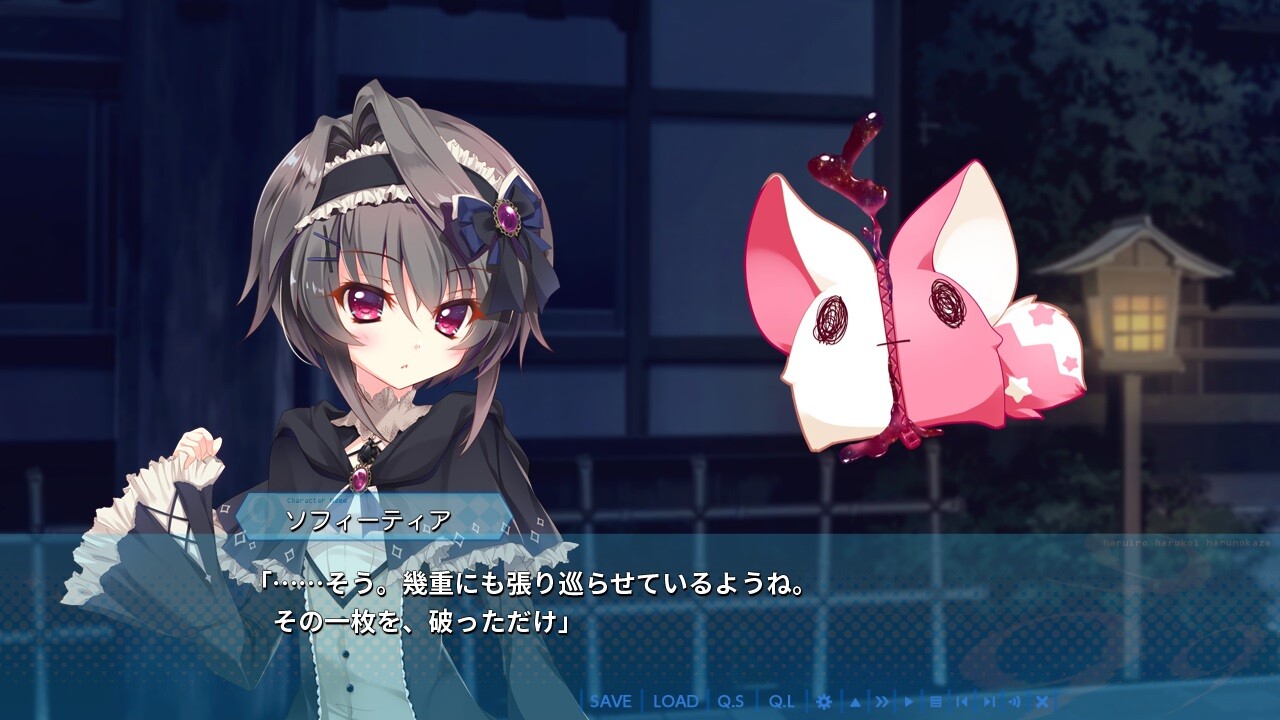 9-nine-하루이로하루코이하루노카제