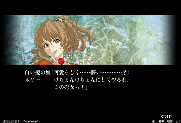 장미와 동백과 파타모르가나