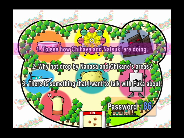 유・우・엔・치