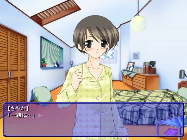 당신이 원해・・・