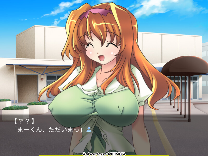 러브러브 보인 에루시스