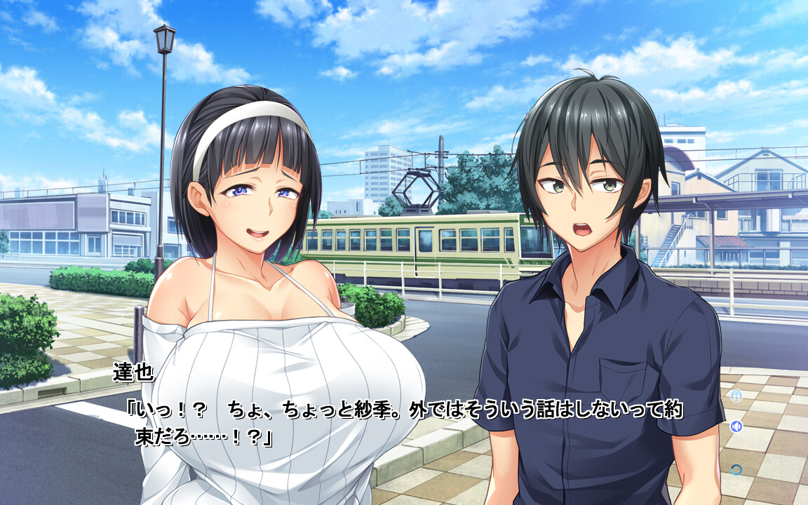 나와 그녀의 음란한 연회