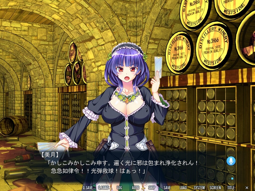 그림 리퍼! －가리마 집행 소녀대－