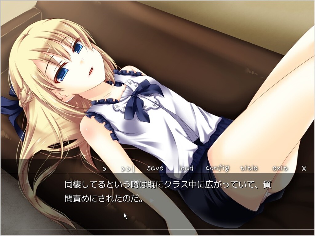 소꿉친구의 마음을 읽을 수 있다면 어떻게 할까?