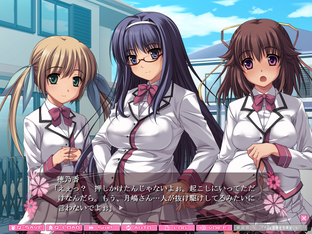 위험일 노려서!? 임신 학원