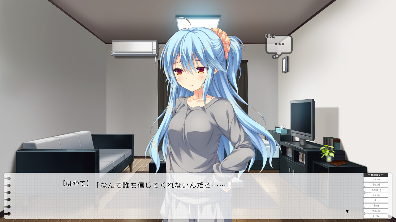 밤을 헤매는, 우리들의 미아교실