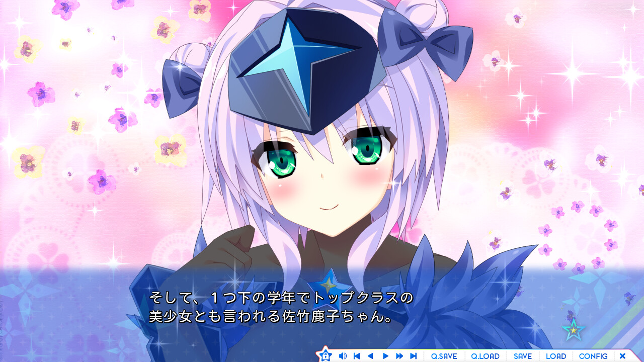 슈쿠세이노 걸프렌드 후지코 편