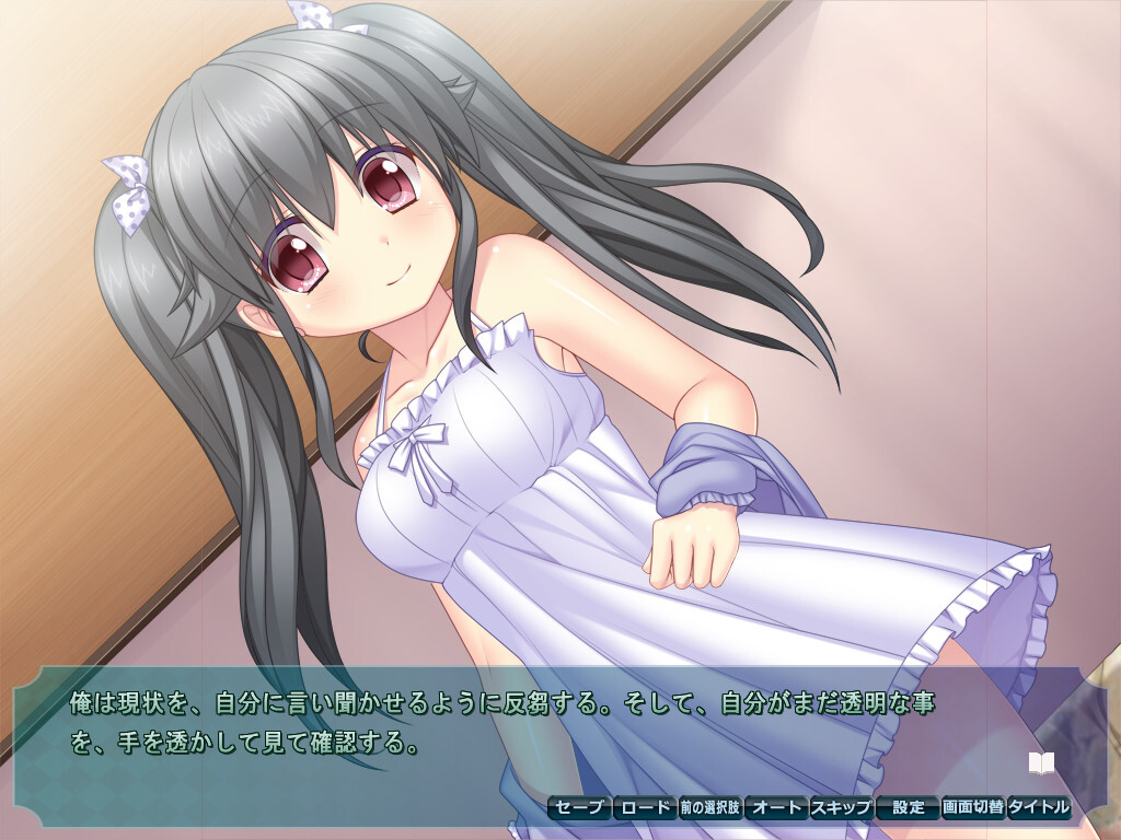 에로칸! ～에로한 생각만 하는 내가 이능력을 손에 넣었으니 당연히 에로한 짓을 잔뜩 하겠지～