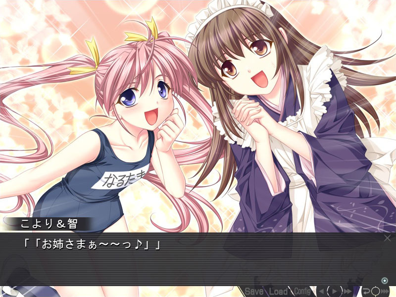 루이는 토모를 부른다