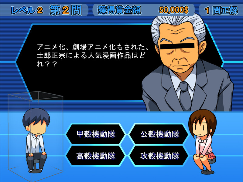 지면 그녀가 즈코바코 벌칙 게임