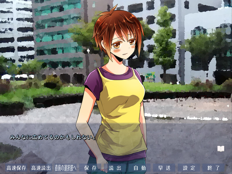 히토리봇치의 천체관측