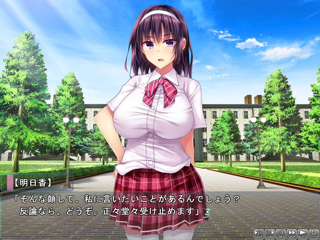 바닥 인생 용무원 복수 세뇌～건방진 영애 최면～