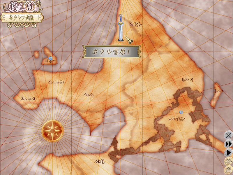 어째서? 이지테 프린세스 Final Road～아! 또 이런 곳에서3～