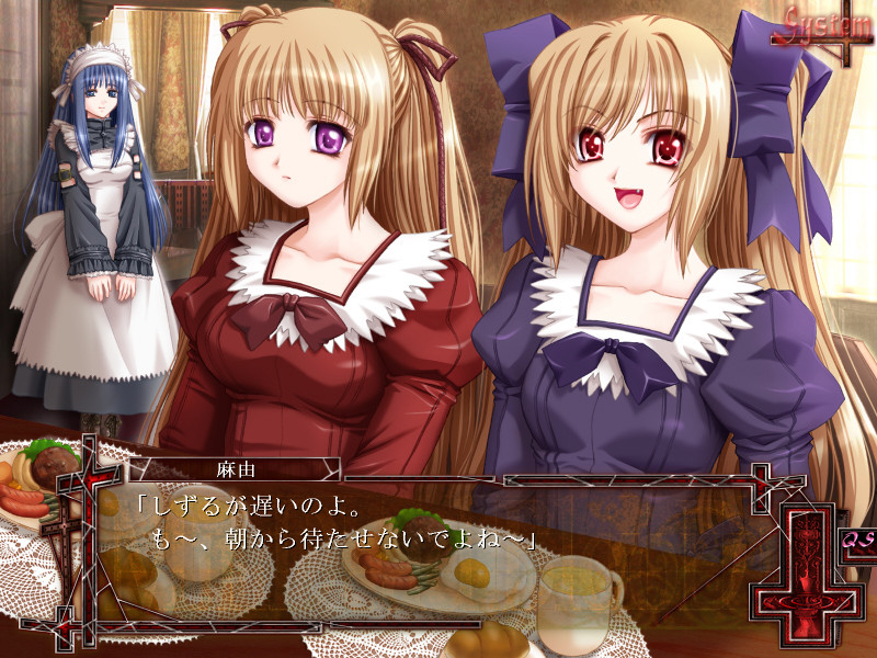 MinDeaD BlooD ～마유와 마나의 수혈 상자～