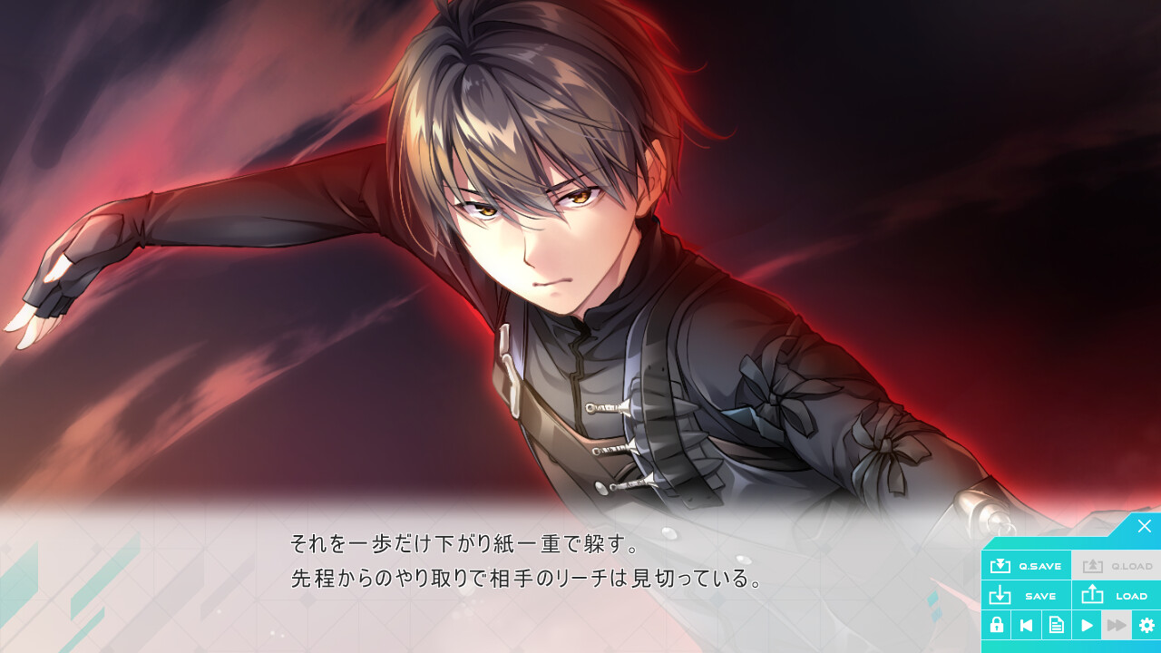 Secret Agent 카게하나～shadow flower～