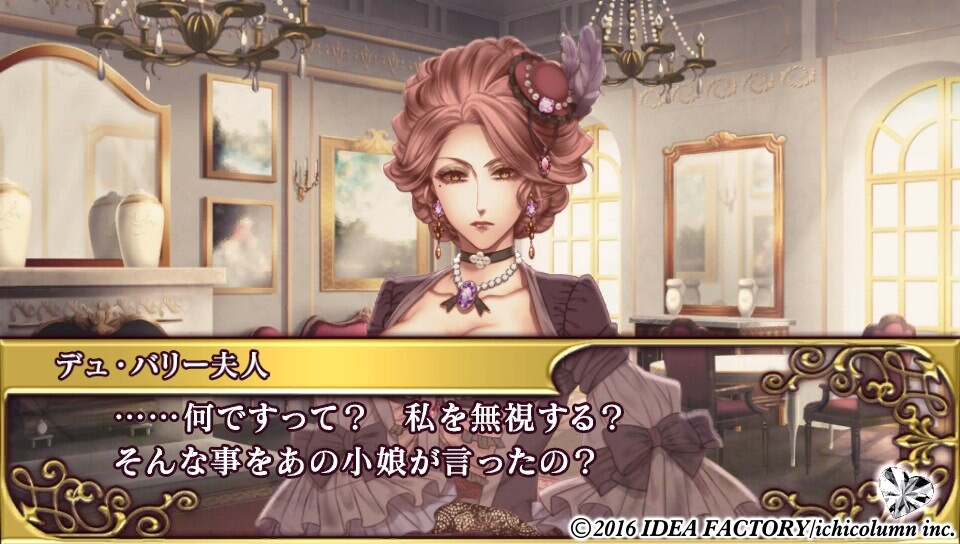 장미에 감춰진 베리테