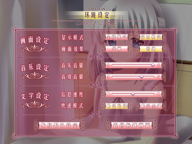 绯色的记忆之痕