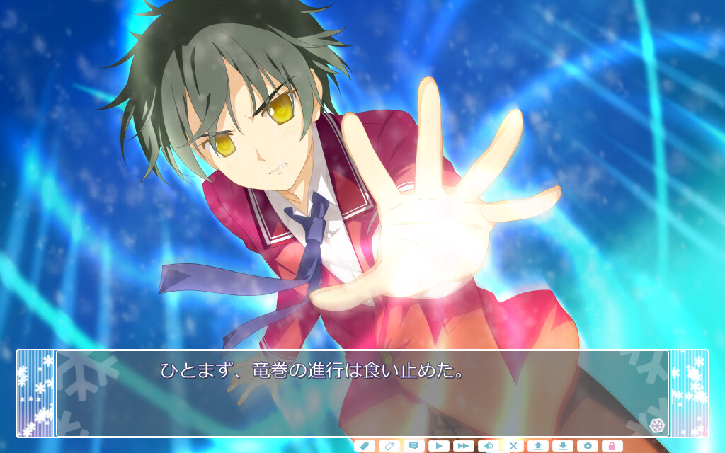 아스트라이아의 하얀 영원