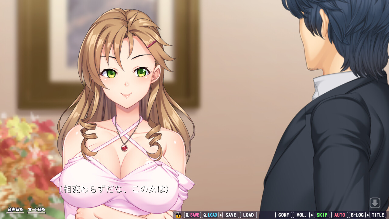 나를 내려다보는 셀럽 아내의 도M 소망 신감각 애니메이션 노벨 아내캔(妻缶) 2