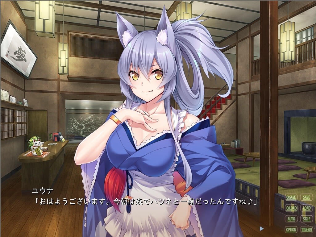 케모미미 소녀들이 힐링해주는 아이 만들기 온천 여관