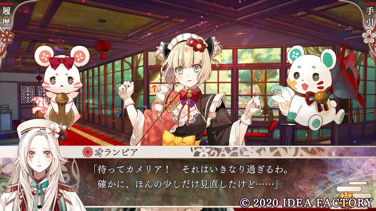 올림피아 소와레