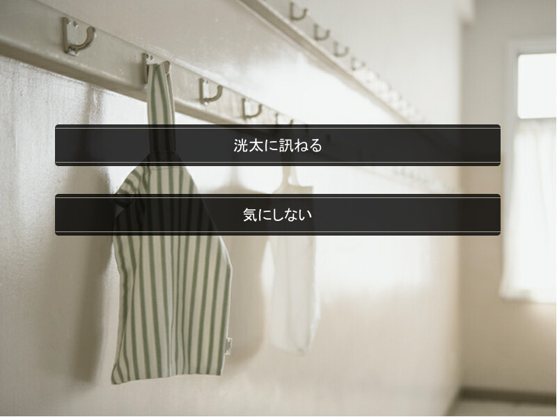 파라다이스 로스트