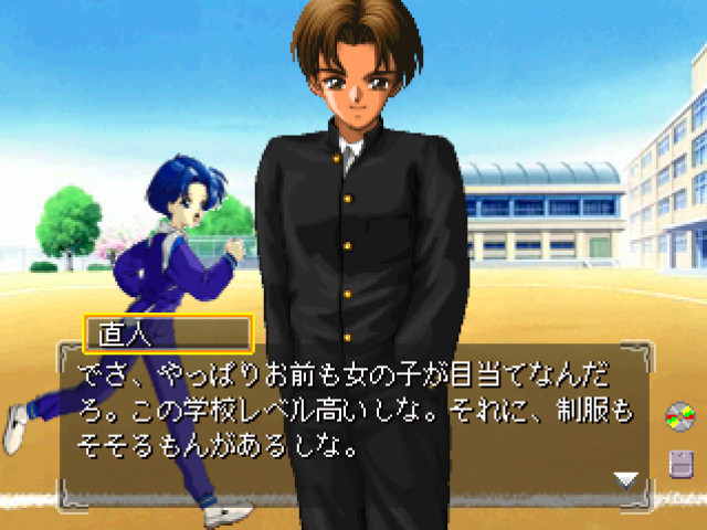 아이타쿠테… 〜your smiles in my heart〜