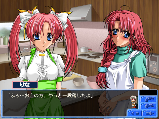 모녀 덮밥 2 ~아키라의 경우~