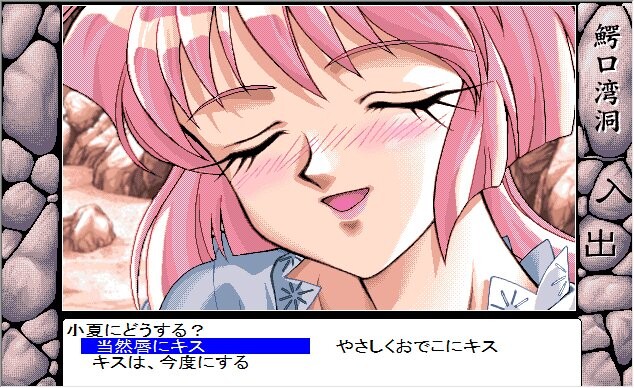 우키우키 아일랜드