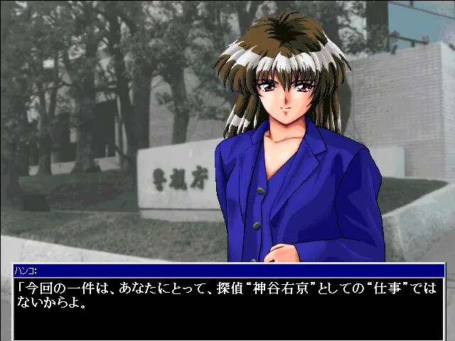 신설 카미야 우쿄 ～상아탑～