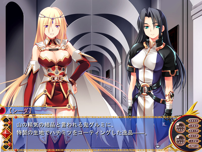 프린세스 프린세스～자매 공주의 배덕 의식～