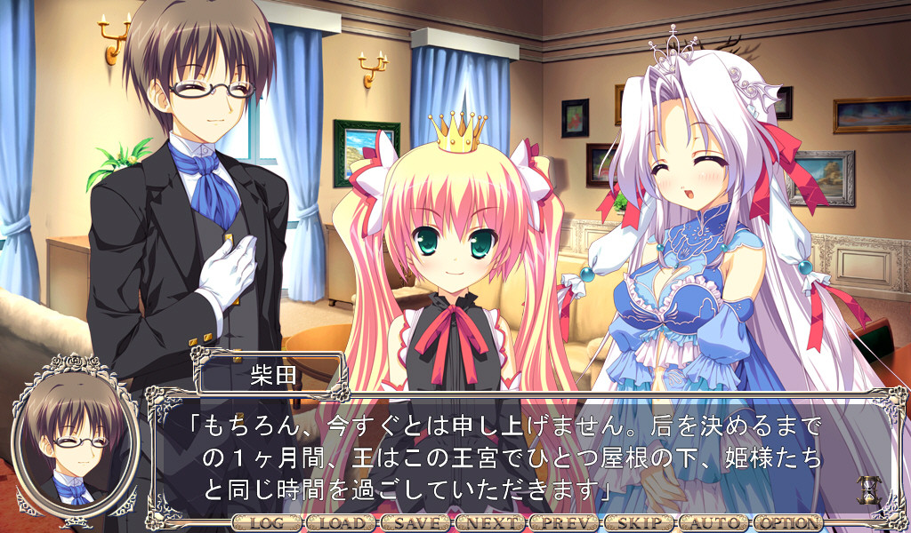 프린세스☆스트라이크!