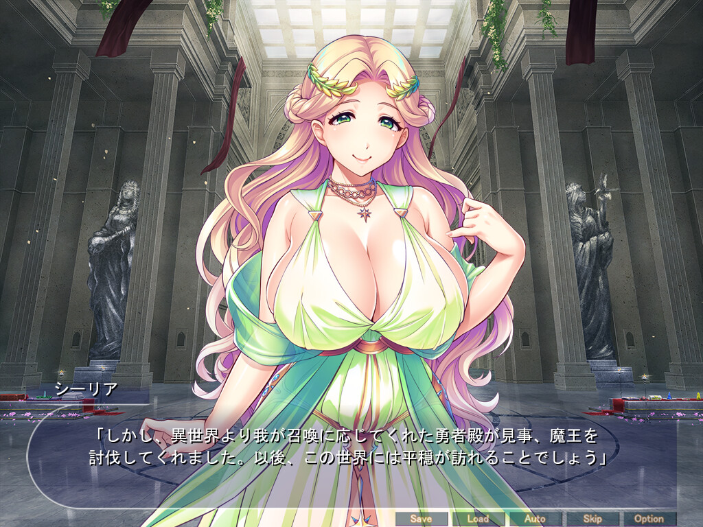 여신 사냥 ～세계를 구했는데 봉인당할 뻔해서 여신들에게 복수! 임신 오나홀로 만들어 하렘 낙원을 만든다!～