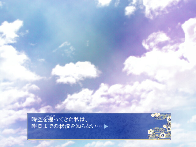 호시아카리 유메오토기