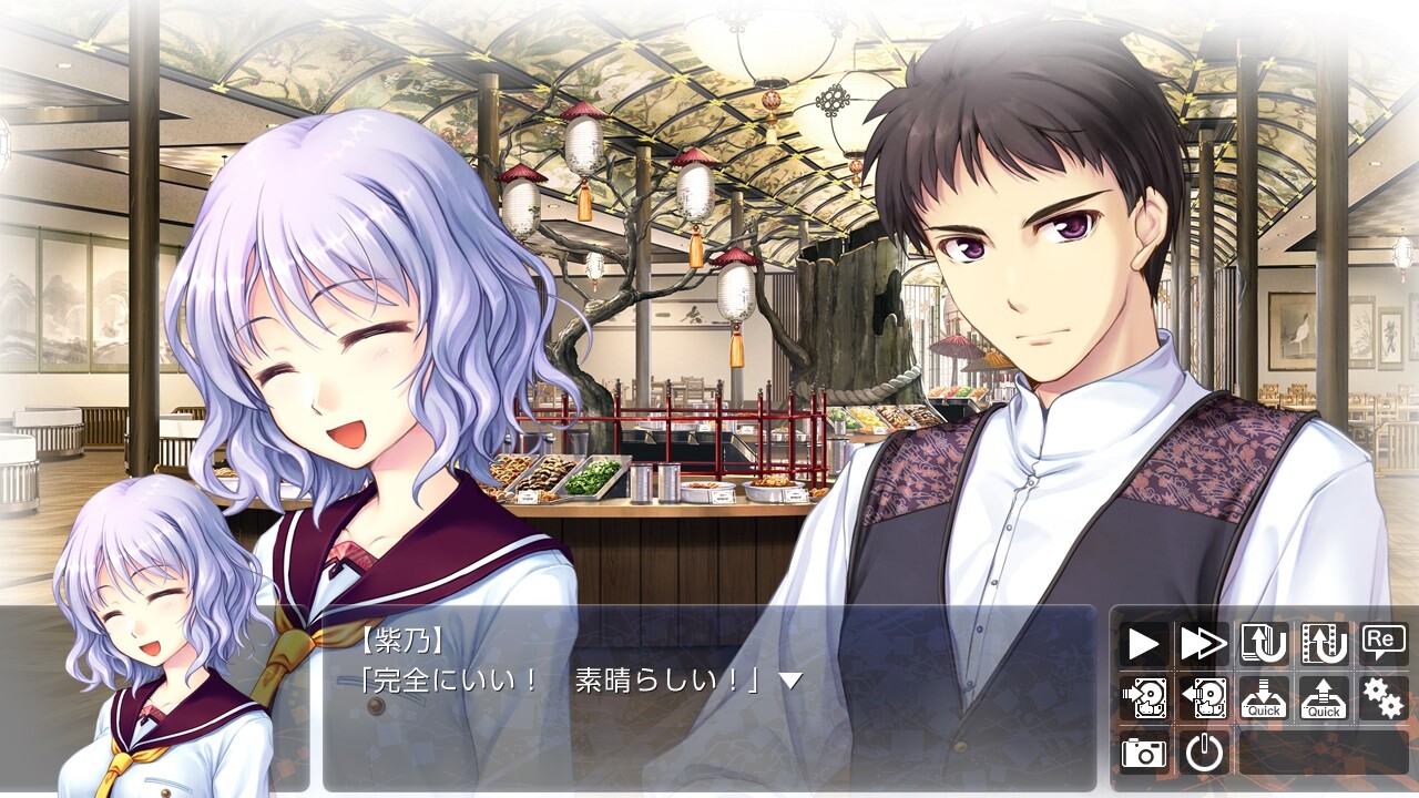 천의 파도, 복사꽃 물든 황녀