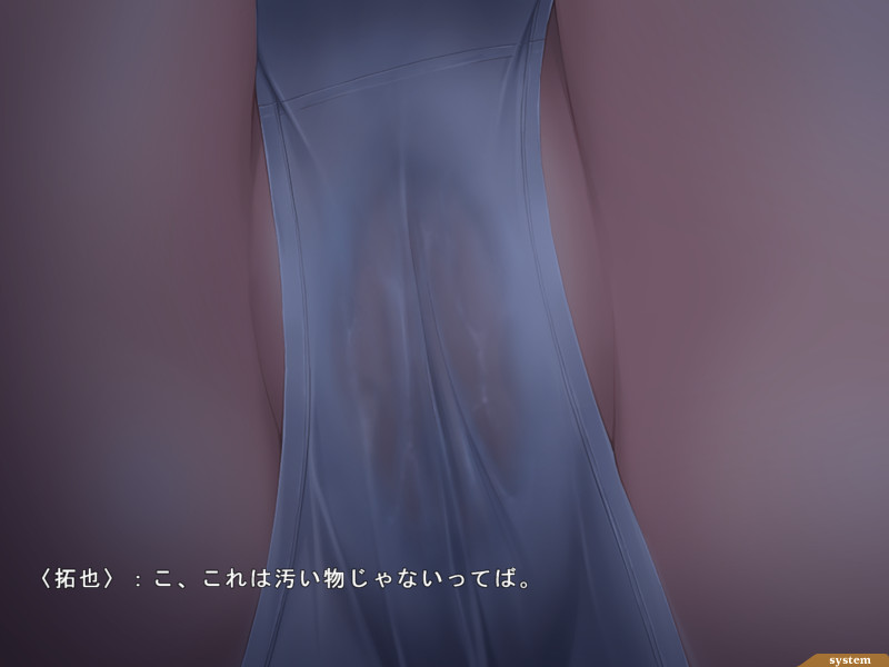 비육의 향기～네토리네토라레야리야라레～