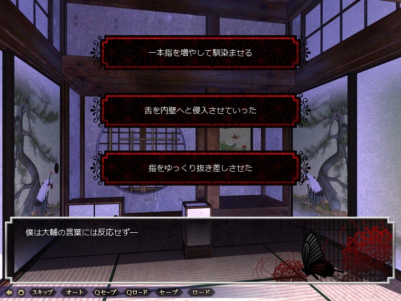 아나타 일기～유포리아～