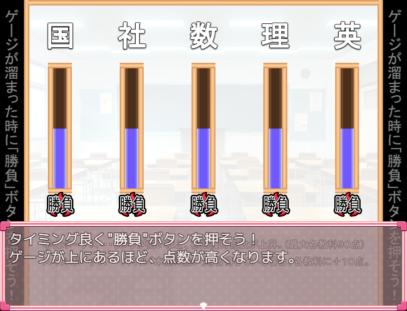 오토시고로 학원