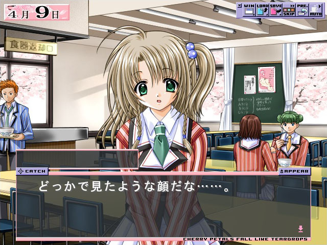 그것은 흩날리는 벚꽃처럼