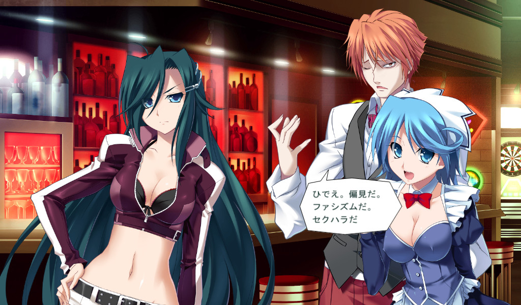 Vermilion -Bind of Blood-