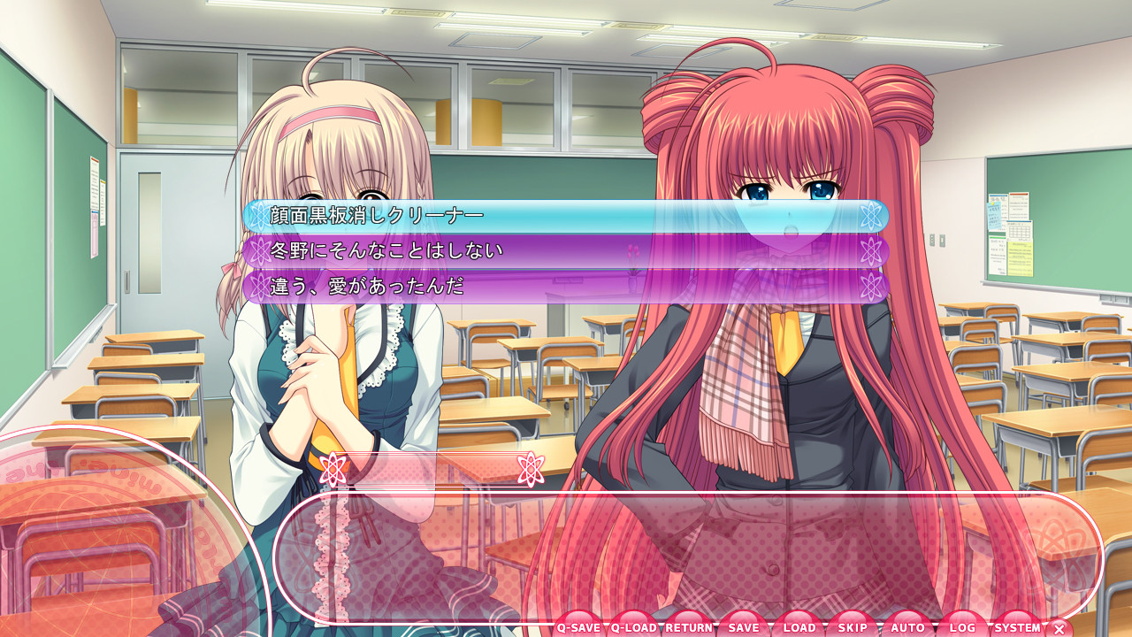 세카이 정복 그녀