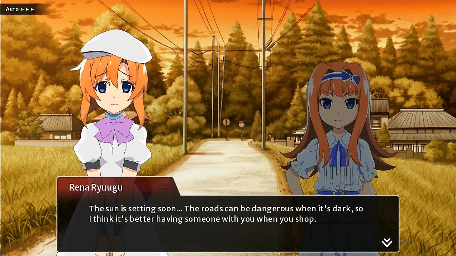 쓰르라미 울 적에 명(命)