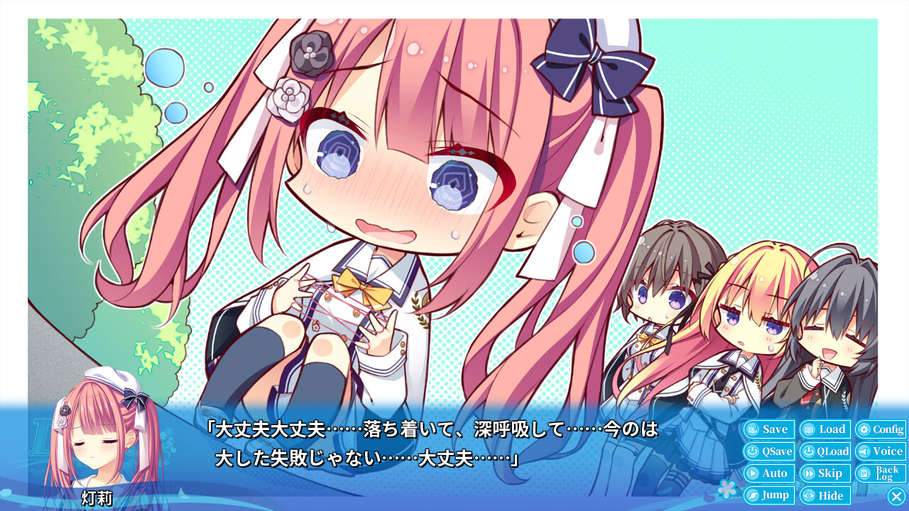 D.C.5 ～다・카포5～