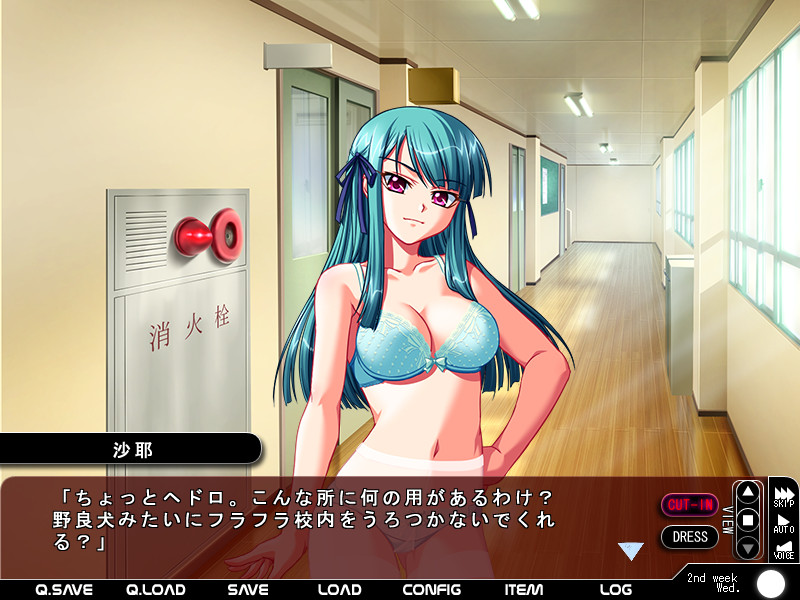 암교사2～음종의 나선～