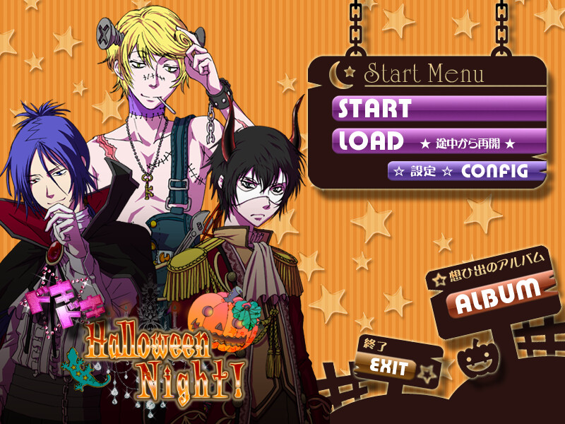 도키도키☆Halloween Night!