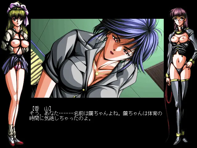 구속 음란수업 풀려버린 리본