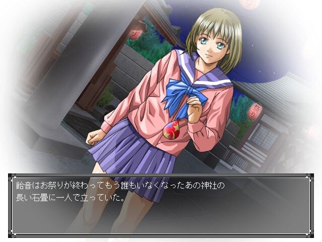 오르골～지울 수 없는 멜로디～