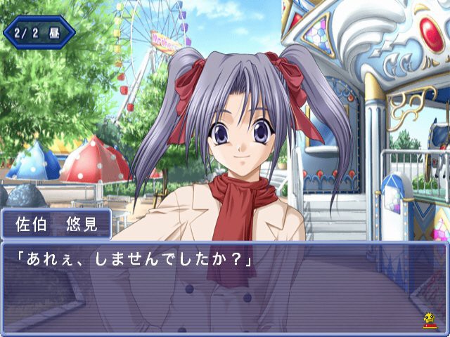 étude prologue 〜흔들리는 마음의 형태〜