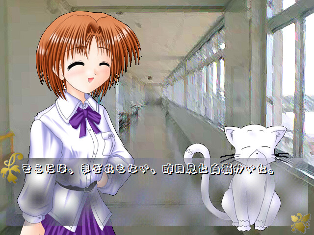 Time ～미소의 저편에～