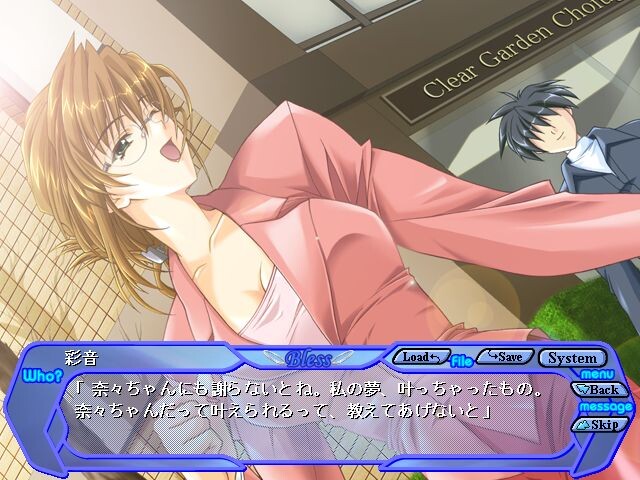 BLESS ~CLOSE YOUR EYES,OPEN YOUR MIND.~